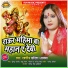 Sarita Shakya