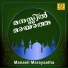 Sifa Venniyoor
