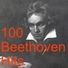 Ludwig van Beethoven (1770-1827)