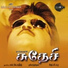 Malathi