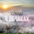 Grözz