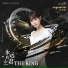 DAVICHI