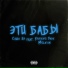 ELCIN 055 447-31-31
