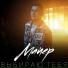 019 Misha Majer