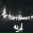 Bassam B-Nova