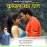 Arvind Singh Rawat