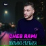 Cheb Rami