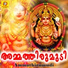 Sujith Krishna
