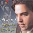 Majid Al Romoh