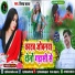 Vinay Sagar