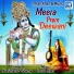 Nemichand Sharma