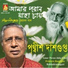 Prithwis Dasgupta