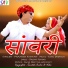 Pramod Kishan, Sunil Dadhich