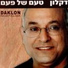 Daklon