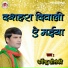 DHARMENDRA SOLANKI