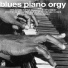 Otis Spann