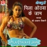 Shree Parkash Tiwari