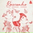 3030, Bhaskar, Dubdogz