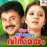 K. S. Chithra