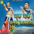 Durga Jasraj, Ajay Karan Joshi