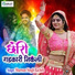 Sharwan Singh Racheti