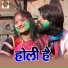 Rani Rangili,Kunwar Mahendra Singh