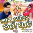 Amrit Raja