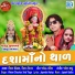 Vikram Chauhan, Viral Tirgar