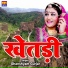 Ghanshyam Gurjar