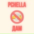 PCHELLA