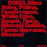 Зефир