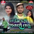 Jaksan Dinesh Thakor