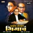 Vijayraj Nikam