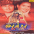 Suresh Rawal, Payal Bhatt