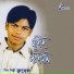Rubel