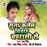 Jai Singh