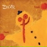 Dvar