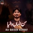 Ali Qaiser Ashraf