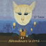 Il Tusco