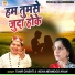 Neha Mehmood Khan, Tahir Chishti