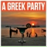 The Athens Troubadors
