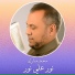 Mohamed Mubarak