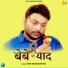 Vipin Mehandipuria