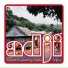 Adji