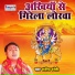 Sandip Snehi