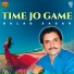 Gulab Sagar