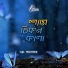 Anowar