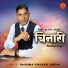 Ram Chandra Kafle