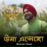 Gurujeet Singh
