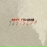 JustScum